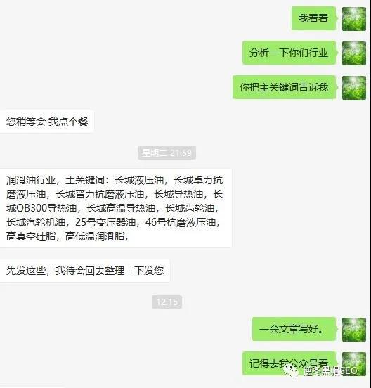 逆冬：传统行业精准流量如何破局？长尾才是重点(图1)