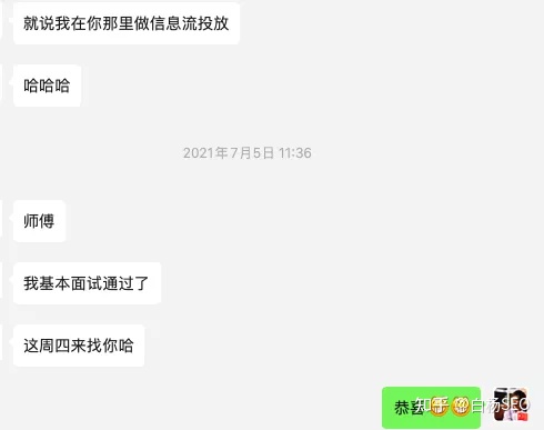 白杨SEO：SEO转型系列之三，SEO如何转型到信息流广告？(图1)