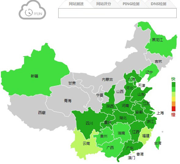 怎么看网站是否开启CDN加速？测试网站全国访问速度方法详解(图4)