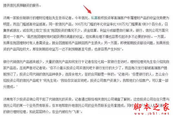 站长实战经验：一个月内把两个网站关键词做到搜索引擎前两页的技巧(图5)