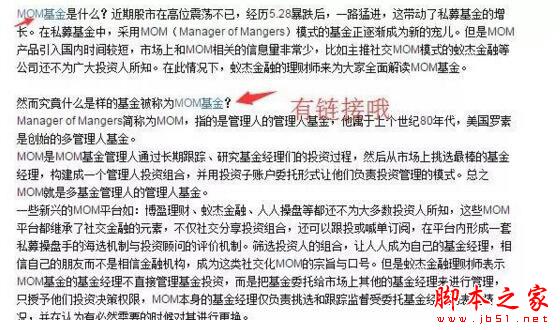 站长实战经验：一个月内把两个网站关键词做到搜索引擎前两页的技巧(图4)