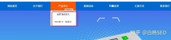 白杨SEO：白帽seo怎么优化？传统B2B企业SEO批量建站优化思路拆解！(图13)