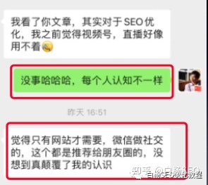 白杨SEO：你愿意和我用五年做一件事吗？白杨流量汇，与流量实战派一起向前(图9)