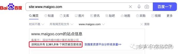 白杨SEO：拆解一个十大排行网站买购网，这是一个优质内容来源(图5)