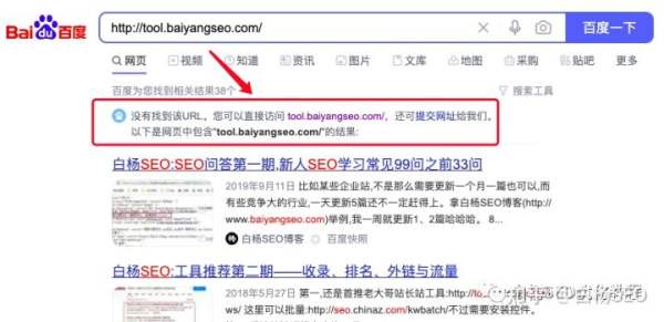 SEO问答：新站收录首页多久？百度索引量与流量有关系吗？网站被黑了如何修复？(图1)