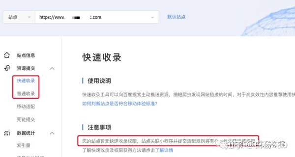 SEO问答：新站收录首页多久？百度索引量与流量有关系吗？网站被黑了如何修复？(图2)